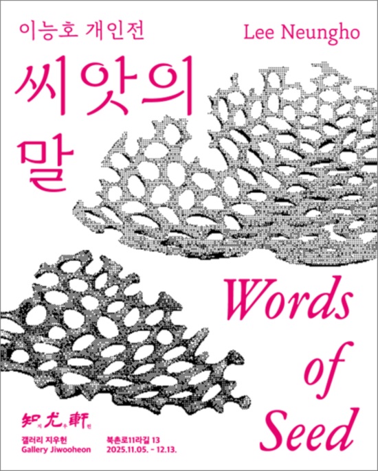 c9f1d82eb929c05a4cedea3290ece7d7_1761730612_2993.jpeg c9f1d82eb929c05a4cedea3290ece7d7_1761730612_2993.jpeg