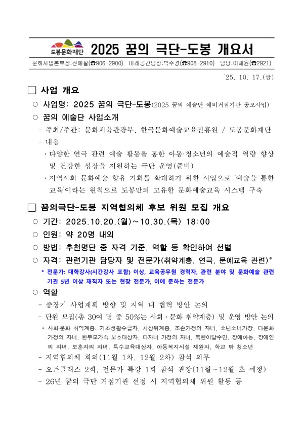 c9f1d82eb929c05a4cedea3290ece7d7_1761731698_0994.jpeg c9f1d82eb929c05a4cedea3290ece7d7_1761731698_0994.jpeg