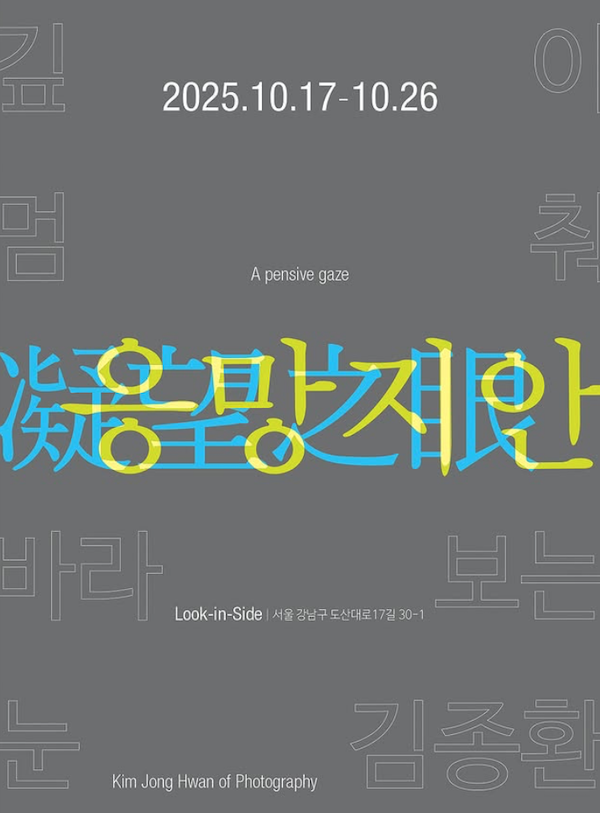 d1f695cc7bdb127d885de7ceebbcc313_1761005360_1551.png