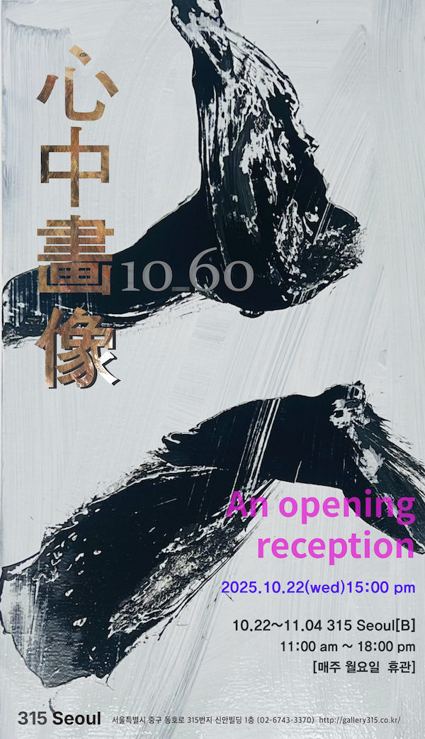 d1f695cc7bdb127d885de7ceebbcc313_1761132048_9622.jpeg