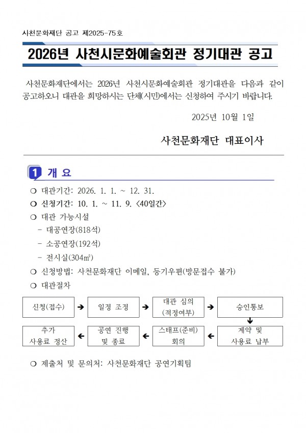 ac5ab145780b8f05e1dd12411729663e_1759387792_2625.jpeg