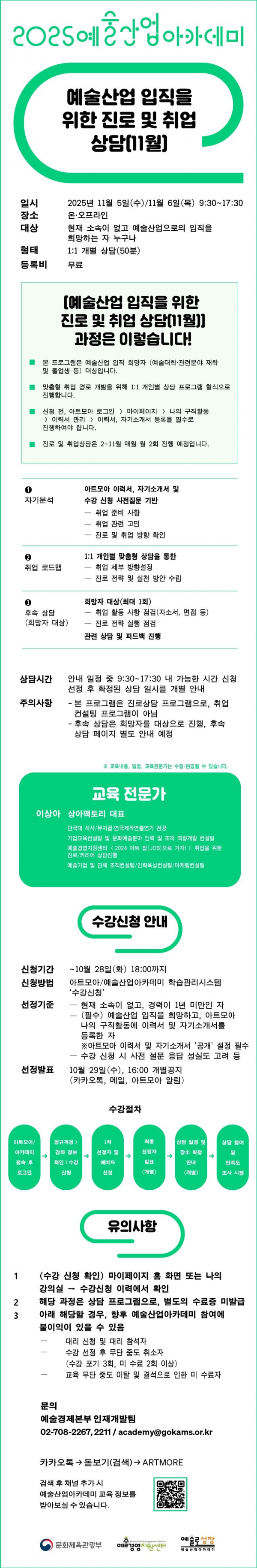 ac5ab145780b8f05e1dd12411729663e_1760355365_4668.png