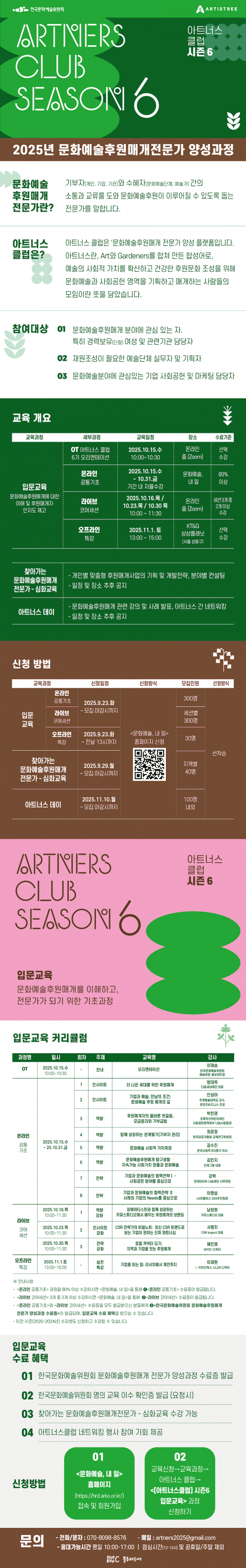 ac5ab145780b8f05e1dd12411729663e_1760523421_2472.gif