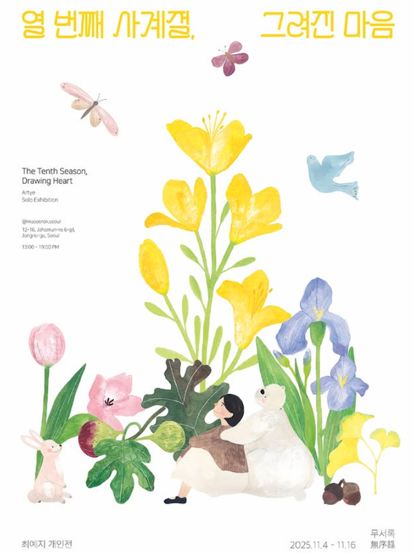 233d740eb0a4171d3e80f9bbe21bb0be_1762250284_3271.png 233d740eb0a4171d3e80f9bbe21bb0be_1762250284_3271.png