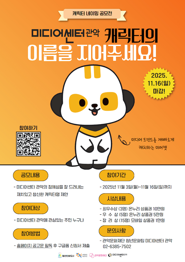 233d740eb0a4171d3e80f9bbe21bb0be_1762251557_4162.jpeg 233d740eb0a4171d3e80f9bbe21bb0be_1762251557_4162.jpeg