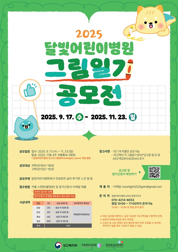 233d740eb0a4171d3e80f9bbe21bb0be_1762333353_5332.jpeg 233d740eb0a4171d3e80f9bbe21bb0be_1762333353_5332.jpeg