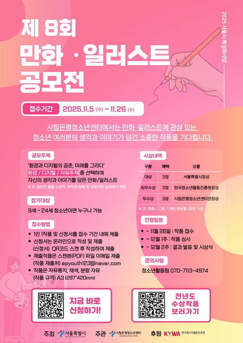 233d740eb0a4171d3e80f9bbe21bb0be_1762509766_546.jpeg 233d740eb0a4171d3e80f9bbe21bb0be_1762509766_546.jpeg