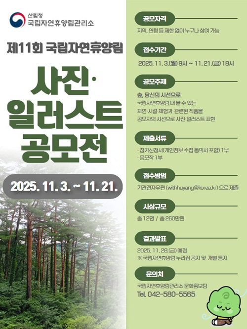 233d740eb0a4171d3e80f9bbe21bb0be_1762509806_9731.png 233d740eb0a4171d3e80f9bbe21bb0be_1762509806_9731.png