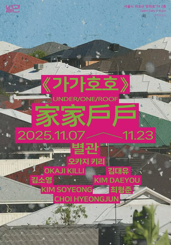 233d740eb0a4171d3e80f9bbe21bb0be_1762515148_6323.png 233d740eb0a4171d3e80f9bbe21bb0be_1762515148_6323.png