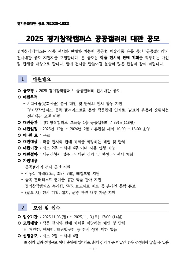 233d740eb0a4171d3e80f9bbe21bb0be_1762769248_8432.jpg 233d740eb0a4171d3e80f9bbe21bb0be_1762769248_8432.jpg