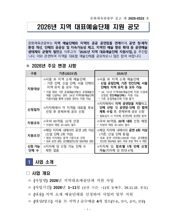 233d740eb0a4171d3e80f9bbe21bb0be_1762941467_0723.jpg 233d740eb0a4171d3e80f9bbe21bb0be_1762941467_0723.jpg