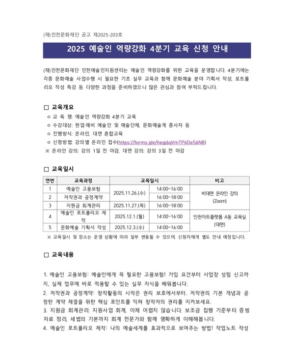 233d740eb0a4171d3e80f9bbe21bb0be_1762941662_5868.jpg 233d740eb0a4171d3e80f9bbe21bb0be_1762941662_5868.jpg