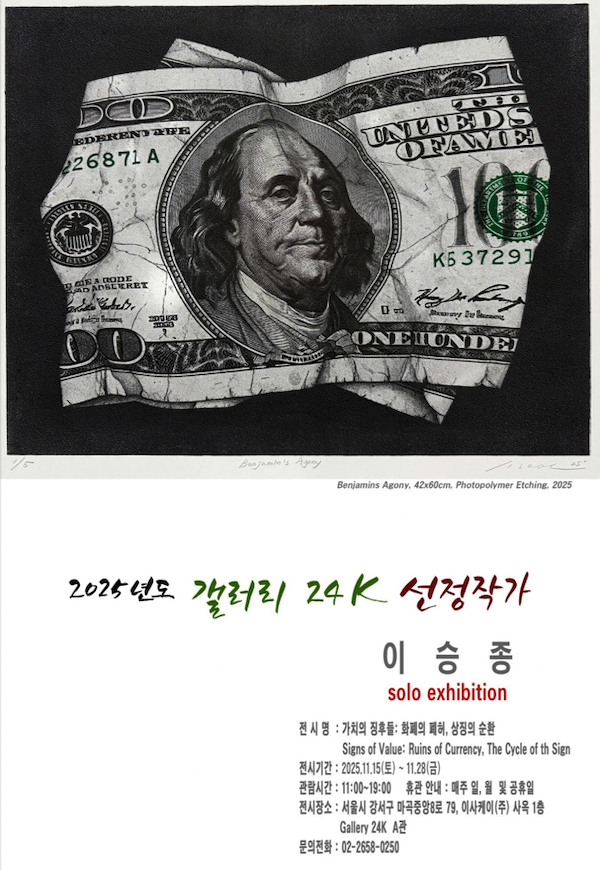 233d740eb0a4171d3e80f9bbe21bb0be_1763369723_0926.png 233d740eb0a4171d3e80f9bbe21bb0be_1763369723_0926.png