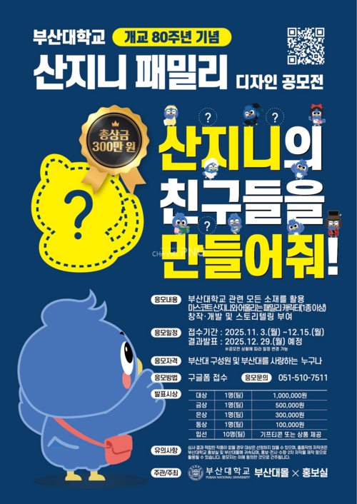 233d740eb0a4171d3e80f9bbe21bb0be_1763370520_6474.png 233d740eb0a4171d3e80f9bbe21bb0be_1763370520_6474.png