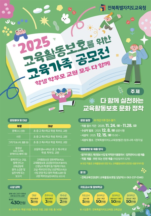 233d740eb0a4171d3e80f9bbe21bb0be_1763547921_2152.jpeg 233d740eb0a4171d3e80f9bbe21bb0be_1763547921_2152.jpeg