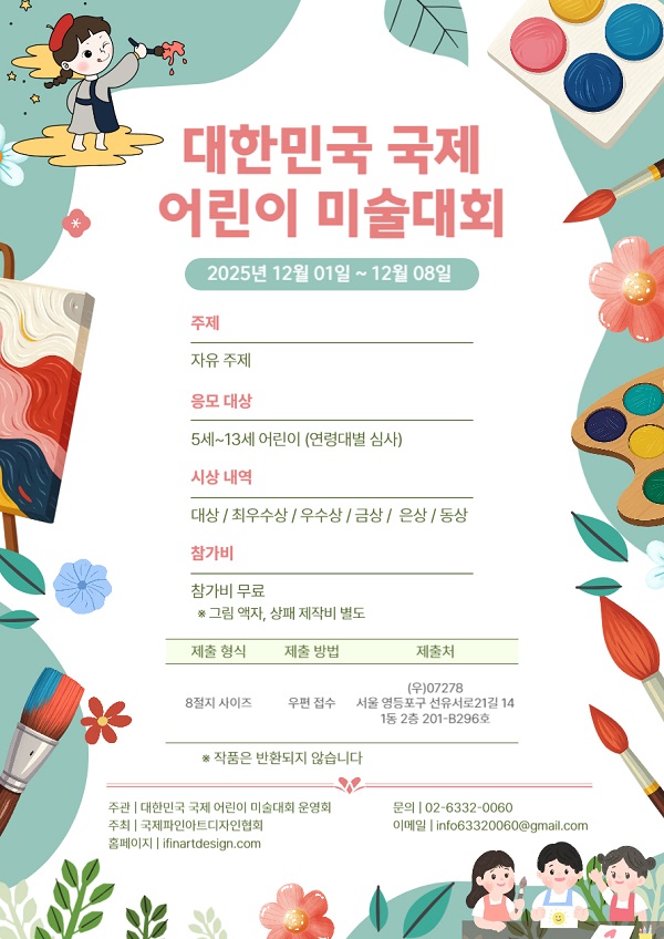 233d740eb0a4171d3e80f9bbe21bb0be_1763547970_6165.jpeg 233d740eb0a4171d3e80f9bbe21bb0be_1763547970_6165.jpeg