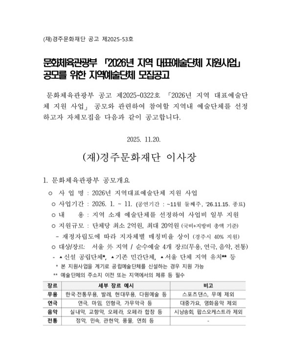 95052ee849f77ee0e0a3b7ce93af46f3_1764238504_8365.jpg 95052ee849f77ee0e0a3b7ce93af46f3_1764238504_8365.jpg