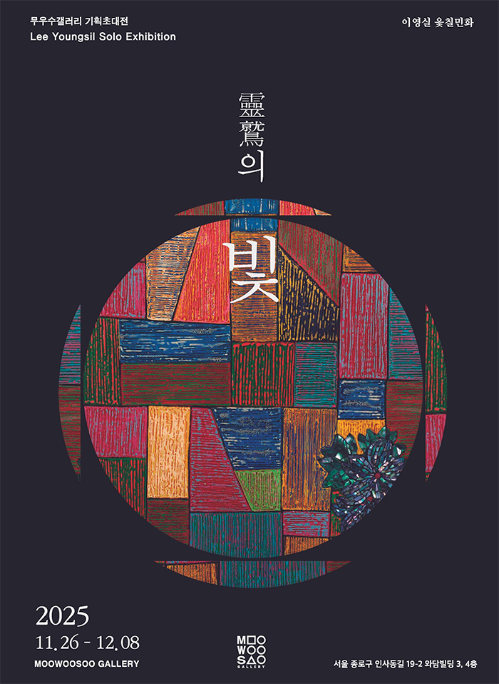 95052ee849f77ee0e0a3b7ce93af46f3_1764242259_0316.jpeg 95052ee849f77ee0e0a3b7ce93af46f3_1764242259_0316.jpeg