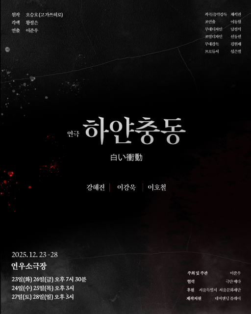 0bd0a457a2d3e922128a55142e28b325_1766106210_4955.jpeg 0bd0a457a2d3e922128a55142e28b325_1766106210_4955.jpeg