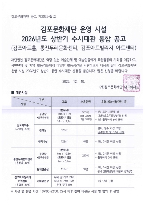 0da5fb0ef1884ee13e78e05309e1edb7_1765453675_2641.jpg 0da5fb0ef1884ee13e78e05309e1edb7_1765453675_2641.jpg