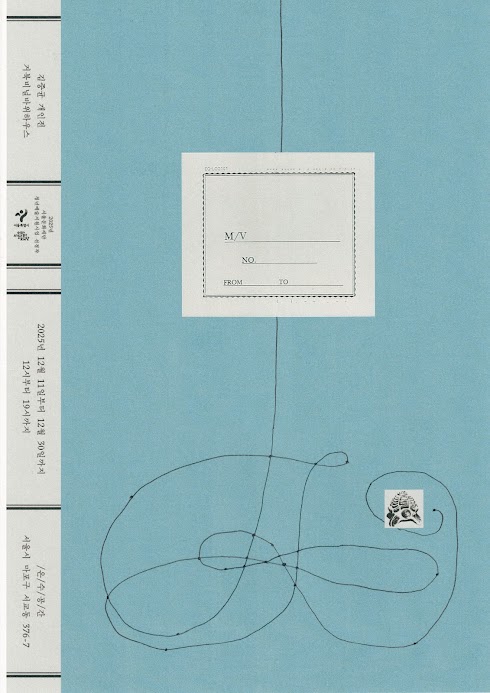 0da5fb0ef1884ee13e78e05309e1edb7_1765454078_8191.jpeg 0da5fb0ef1884ee13e78e05309e1edb7_1765454078_8191.jpeg