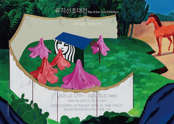 0da5fb0ef1884ee13e78e05309e1edb7_1765454550_9726.jpg 0da5fb0ef1884ee13e78e05309e1edb7_1765454550_9726.jpg