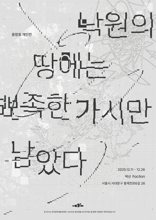 0da5fb0ef1884ee13e78e05309e1edb7_1765529648_4317.jpeg 0da5fb0ef1884ee13e78e05309e1edb7_1765529648_4317.jpeg