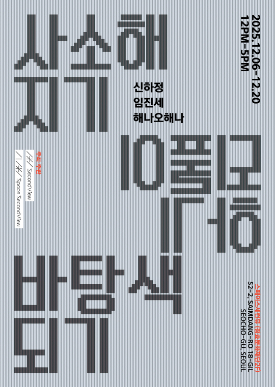 0da5fb0ef1884ee13e78e05309e1edb7_1765530107_0558.jpeg 0da5fb0ef1884ee13e78e05309e1edb7_1765530107_0558.jpeg