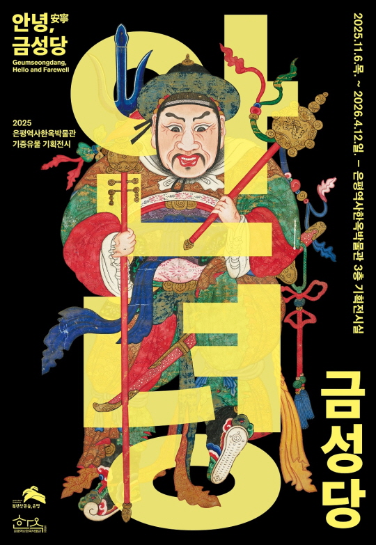 0da5fb0ef1884ee13e78e05309e1edb7_1765530189_3801.jpeg 0da5fb0ef1884ee13e78e05309e1edb7_1765530189_3801.jpeg