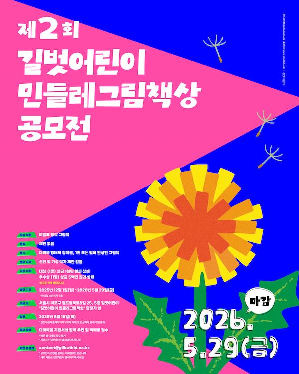 0da5fb0ef1884ee13e78e05309e1edb7_1765790258_2301.jpeg 0da5fb0ef1884ee13e78e05309e1edb7_1765790258_2301.jpeg