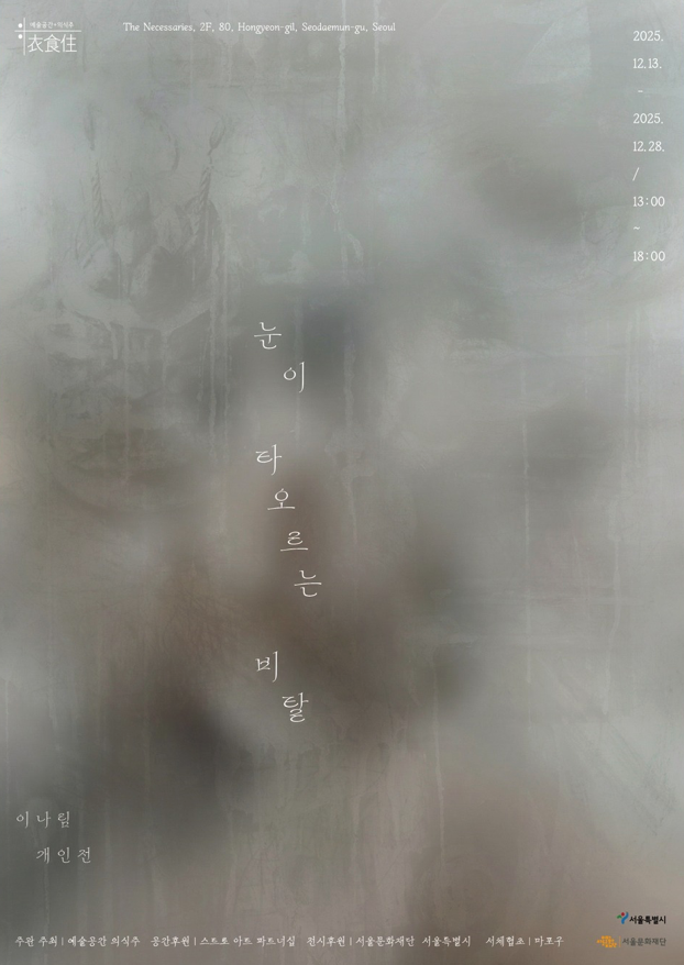 0da5fb0ef1884ee13e78e05309e1edb7_1765791354_2065.png 0da5fb0ef1884ee13e78e05309e1edb7_1765791354_2065.png