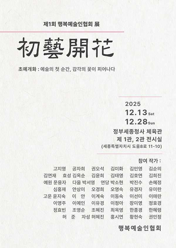 0da5fb0ef1884ee13e78e05309e1edb7_1765791650_7521.jpeg 0da5fb0ef1884ee13e78e05309e1edb7_1765791650_7521.jpeg