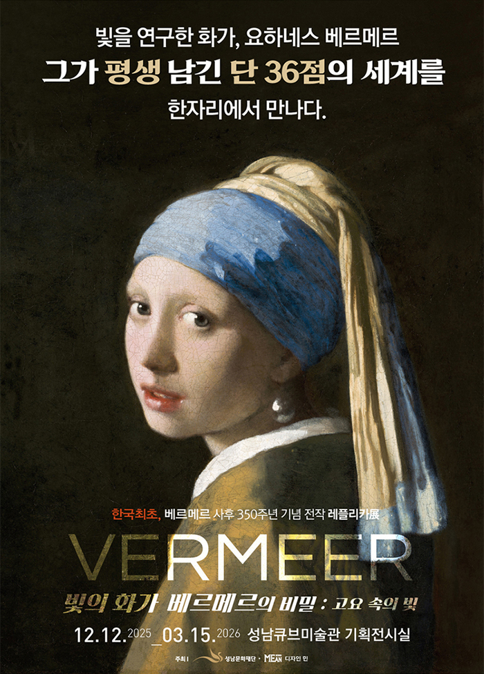 0da5fb0ef1884ee13e78e05309e1edb7_1765791745_3124.jpeg 0da5fb0ef1884ee13e78e05309e1edb7_1765791745_3124.jpeg