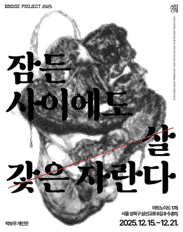 0da5fb0ef1884ee13e78e05309e1edb7_1765892731_7066.png 0da5fb0ef1884ee13e78e05309e1edb7_1765892731_7066.png