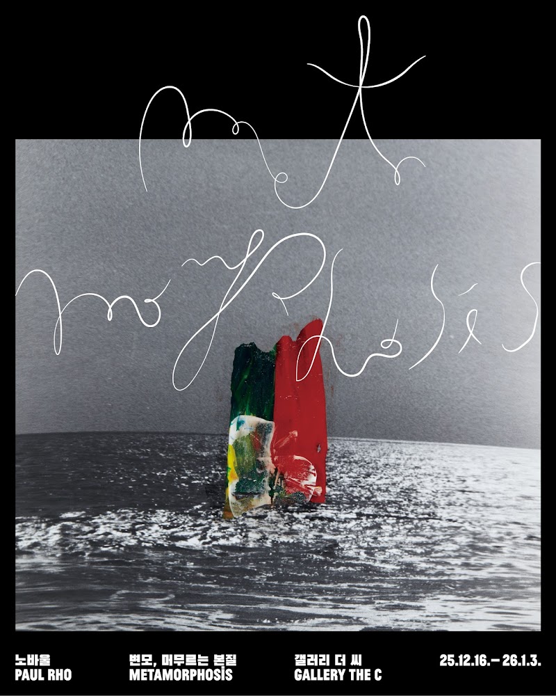 0da5fb0ef1884ee13e78e05309e1edb7_1765892915_4395.jpeg 0da5fb0ef1884ee13e78e05309e1edb7_1765892915_4395.jpeg