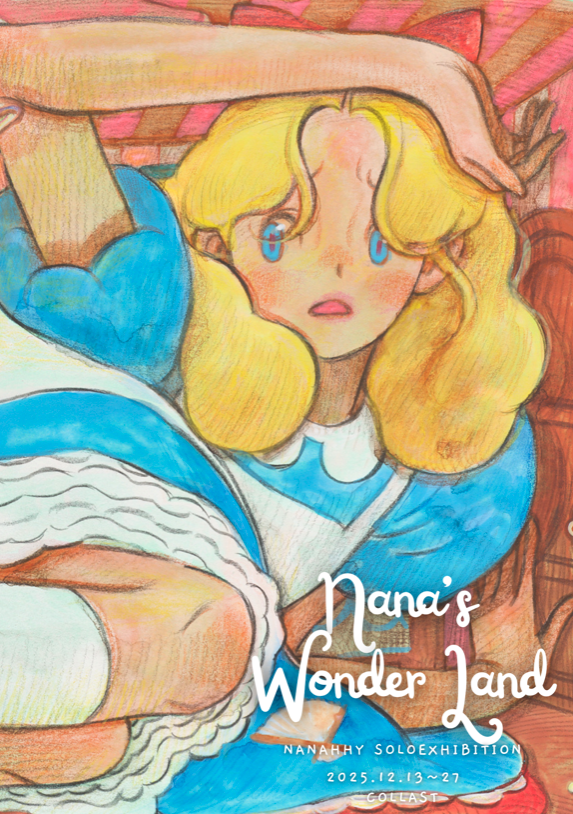 0da5fb0ef1884ee13e78e05309e1edb7_1765893074_6549.png 0da5fb0ef1884ee13e78e05309e1edb7_1765893074_6549.png