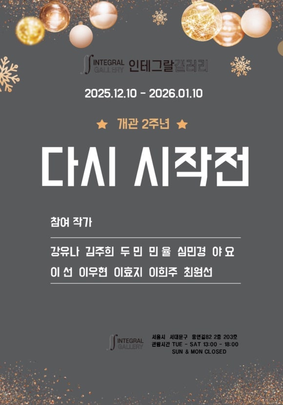 0da5fb0ef1884ee13e78e05309e1edb7_1765893363_4287.jpeg 0da5fb0ef1884ee13e78e05309e1edb7_1765893363_4287.jpeg