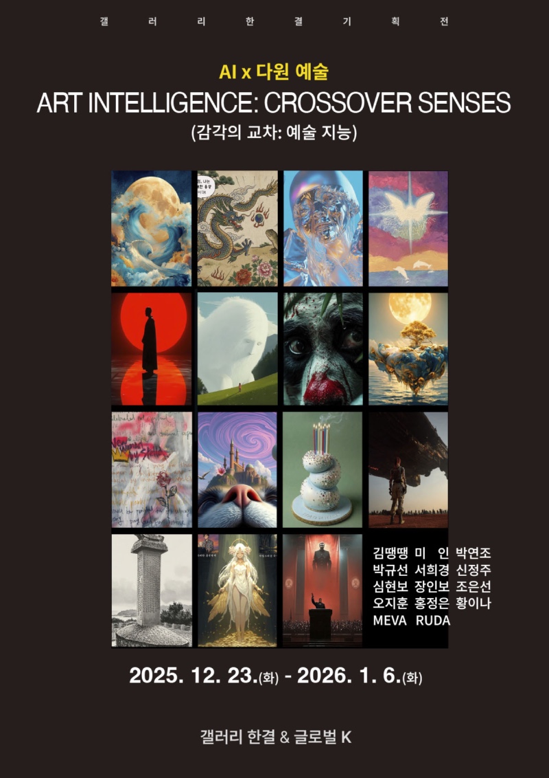 0da5fb0ef1884ee13e78e05309e1edb7_1766052672_6922.jpeg 0da5fb0ef1884ee13e78e05309e1edb7_1766052672_6922.jpeg