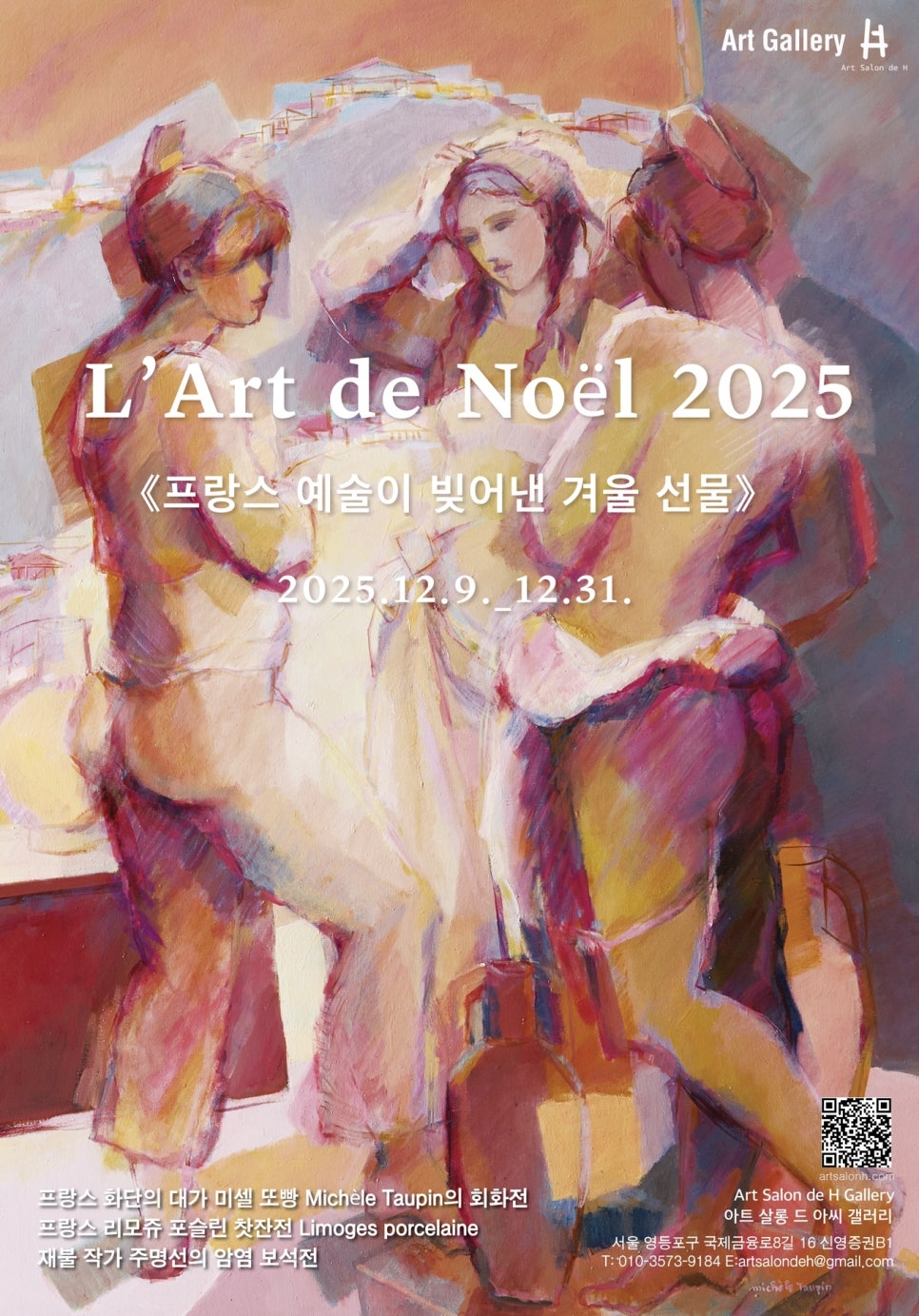 0da5fb0ef1884ee13e78e05309e1edb7_1766055889_9256.jpeg 0da5fb0ef1884ee13e78e05309e1edb7_1766055889_9256.jpeg