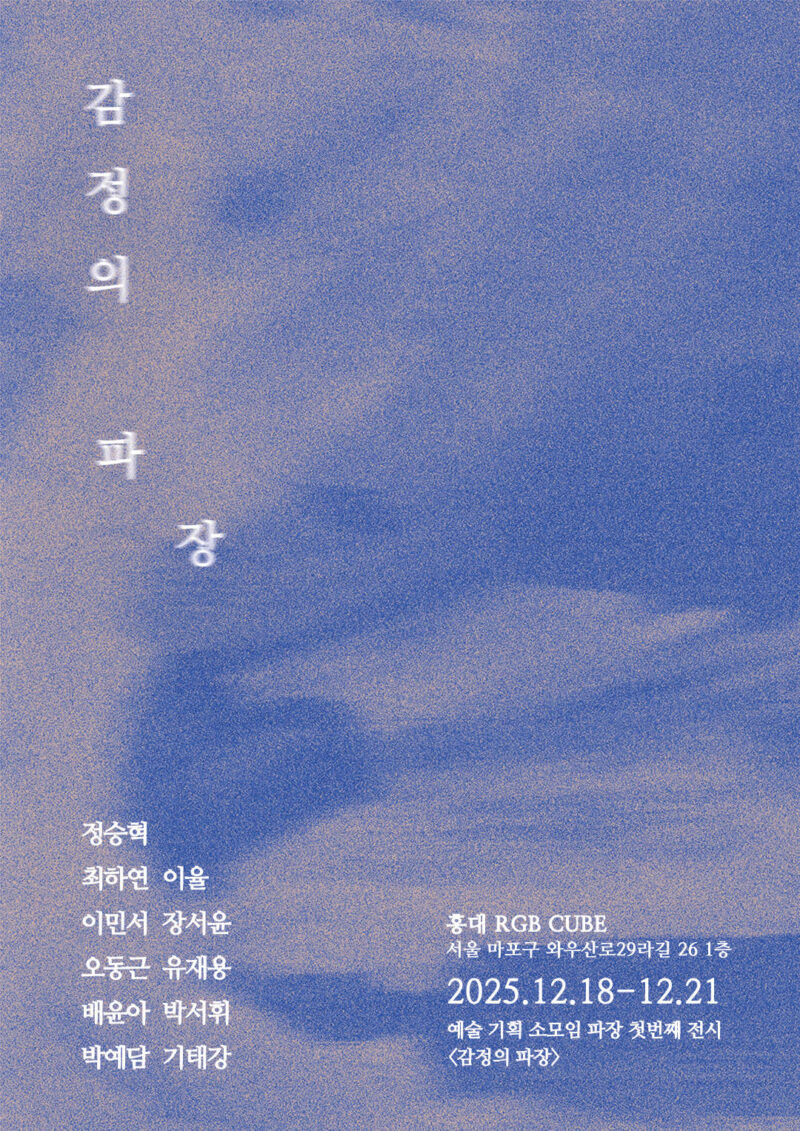 0da5fb0ef1884ee13e78e05309e1edb7_1766056020_8938.jpeg 0da5fb0ef1884ee13e78e05309e1edb7_1766056020_8938.jpeg