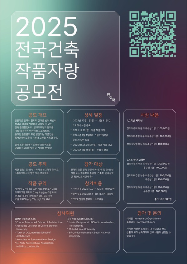 0da5fb0ef1884ee13e78e05309e1edb7_1766056593_3384.jpeg 0da5fb0ef1884ee13e78e05309e1edb7_1766056593_3384.jpeg