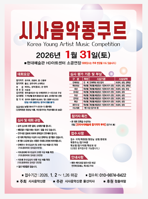 0da5fb0ef1884ee13e78e05309e1edb7_1766056637_671.png 0da5fb0ef1884ee13e78e05309e1edb7_1766056637_671.png