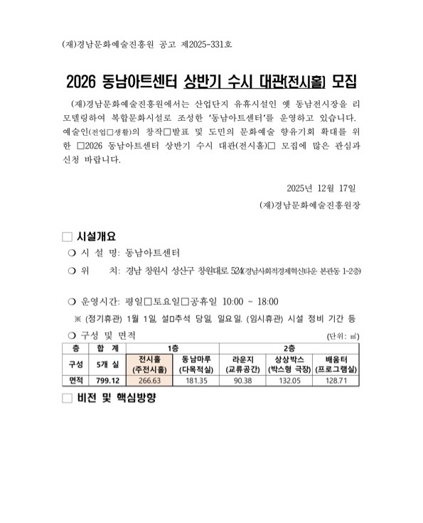 0da5fb0ef1884ee13e78e05309e1edb7_1766056903_1313.jpg 0da5fb0ef1884ee13e78e05309e1edb7_1766056903_1313.jpg