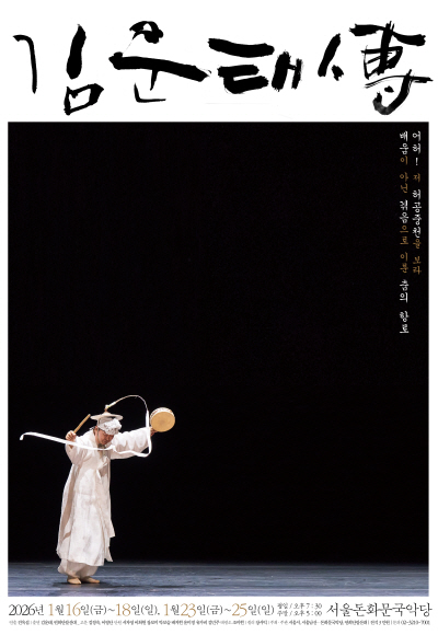 3b3c85070bfba1a99e162678fdcb7810_1766796873_0342.jpeg 3b3c85070bfba1a99e162678fdcb7810_1766796873_0342.jpeg