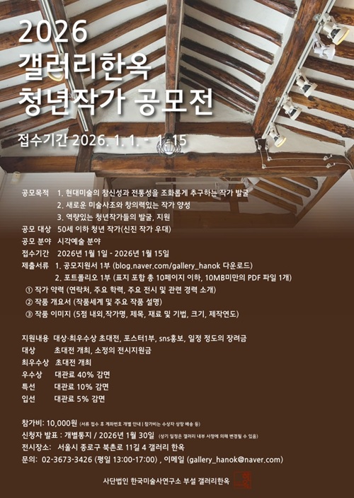 4f21eb4becc505511b1cddce37ea9bdb_1766480108_1153.jpeg 4f21eb4becc505511b1cddce37ea9bdb_1766480108_1153.jpeg