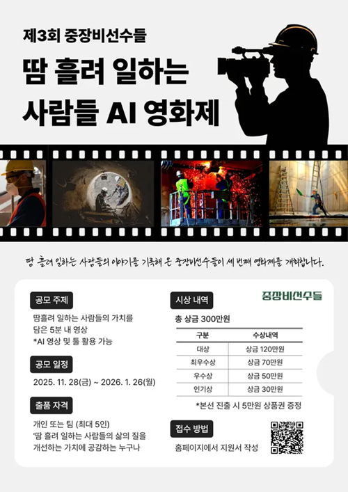 4f21eb4becc505511b1cddce37ea9bdb_1766566541_1912.png 4f21eb4becc505511b1cddce37ea9bdb_1766566541_1912.png