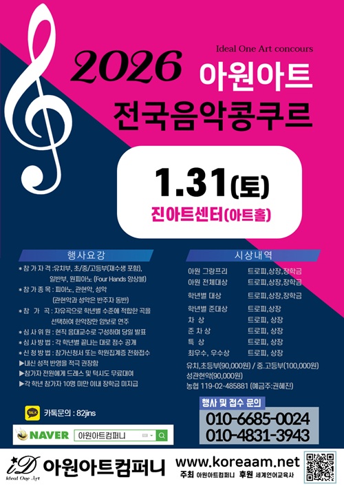 4f21eb4becc505511b1cddce37ea9bdb_1766742474_6745.jpeg 4f21eb4becc505511b1cddce37ea9bdb_1766742474_6745.jpeg