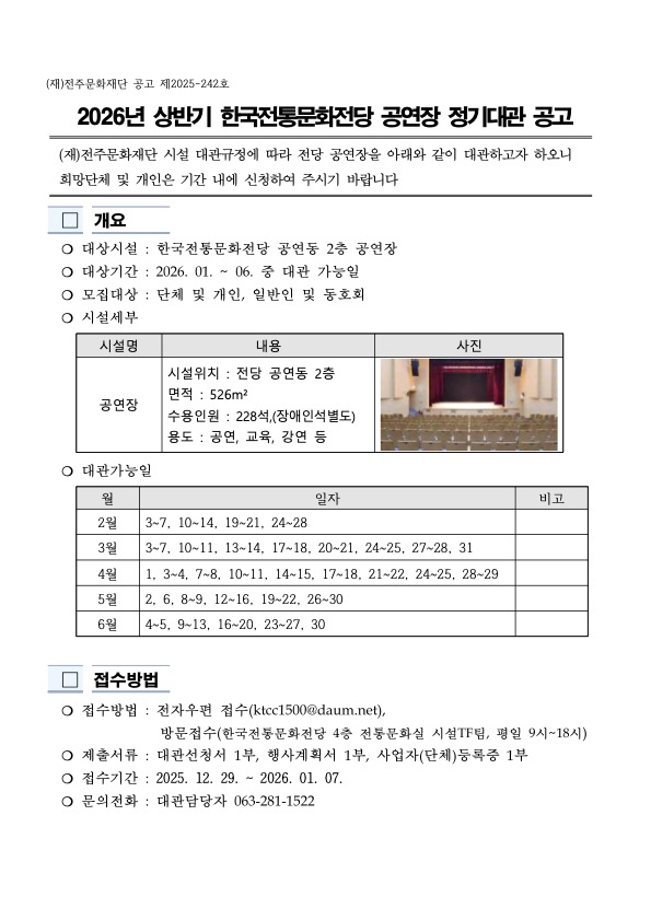 4f21eb4becc505511b1cddce37ea9bdb_1767094754_5238.jpg 4f21eb4becc505511b1cddce37ea9bdb_1767094754_5238.jpg