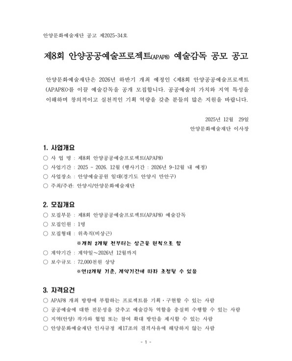 4f21eb4becc505511b1cddce37ea9bdb_1767169790_1793.jpg 4f21eb4becc505511b1cddce37ea9bdb_1767169790_1793.jpg