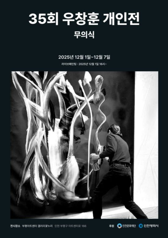 7b967148d0b3428410f6f6733cf5da0d_1764583553_3031.jpeg 7b967148d0b3428410f6f6733cf5da0d_1764583553_3031.jpeg